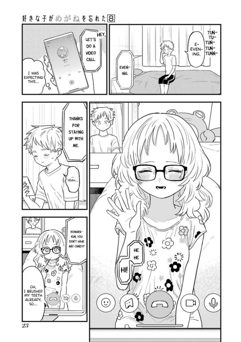 Suki na Ko ga Megane wo Wasureta, Chapter 76 image 05